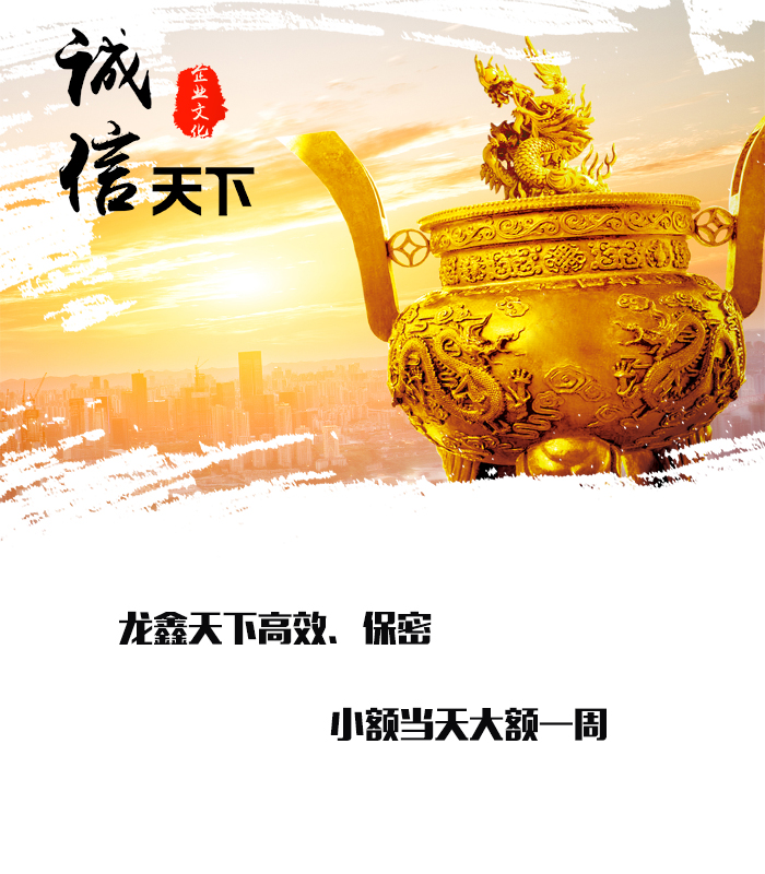 镜铁区要债公司